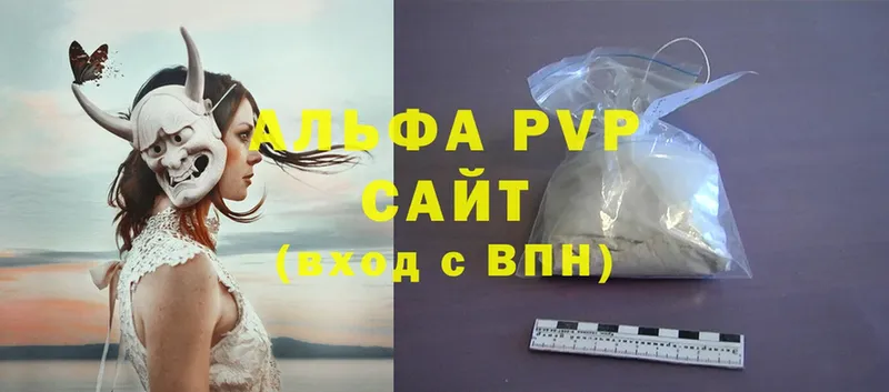 A PVP СК КРИС  Обнинск 