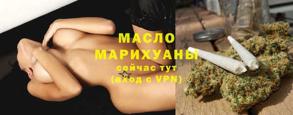 марки nbome Вязники