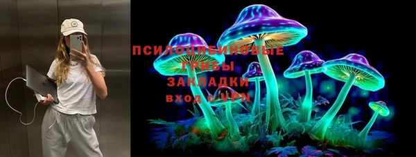 марки nbome Вязники