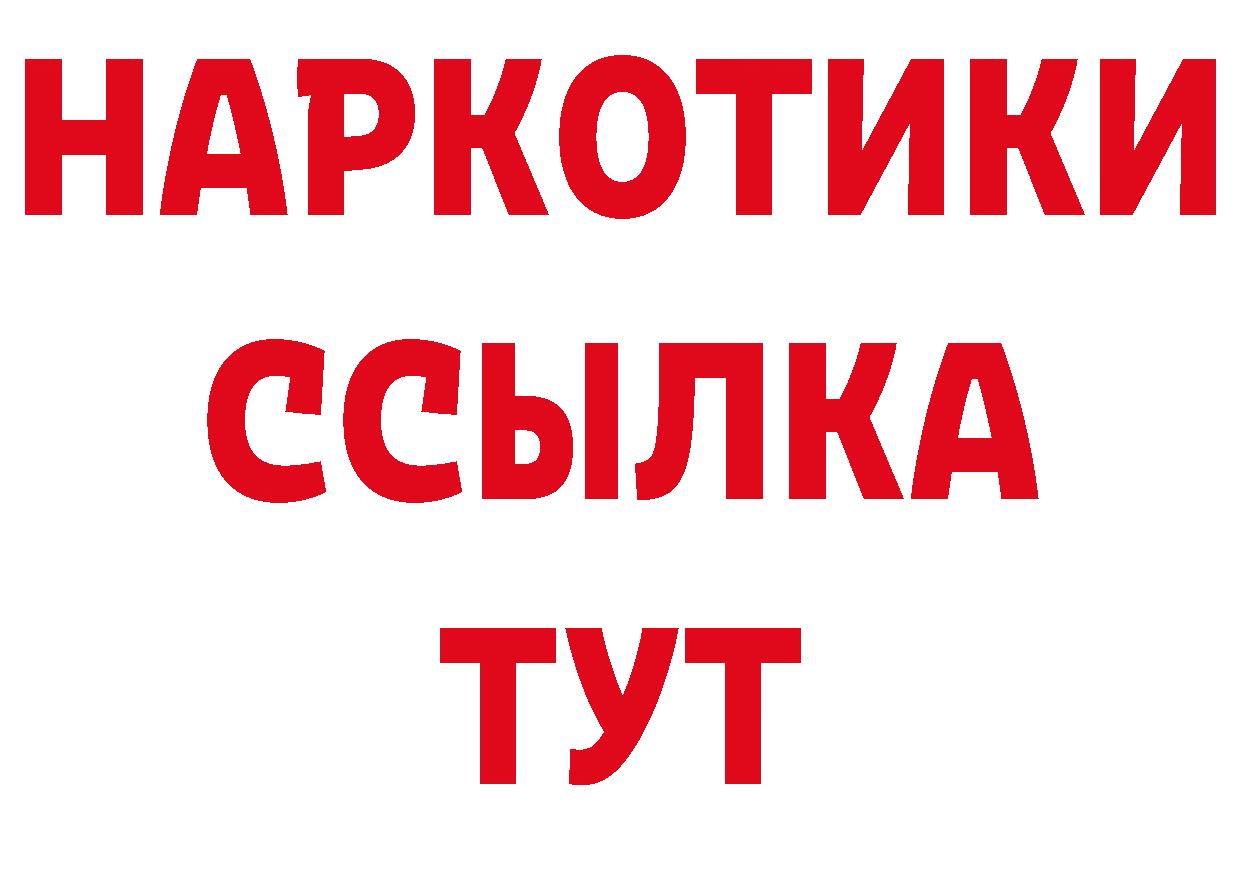 КЕТАМИН VHQ зеркало мориарти ОМГ ОМГ Обнинск