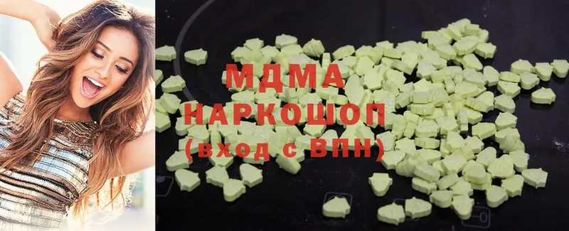 omg ТОР  Обнинск  МДМА Molly  наркошоп 